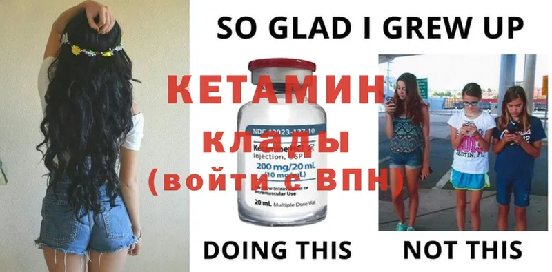 КЕТАМИН ketamine  Дюртюли 