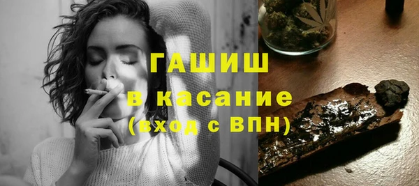 ГАЛЛЮЦИНОГЕННЫЕ ГРИБЫ Баксан