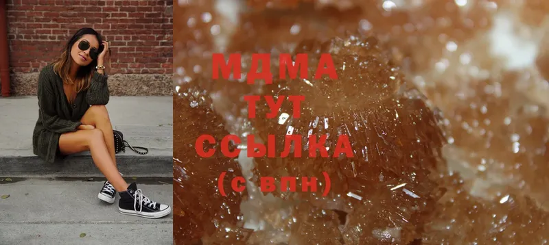 МДМА crystal  Дюртюли 