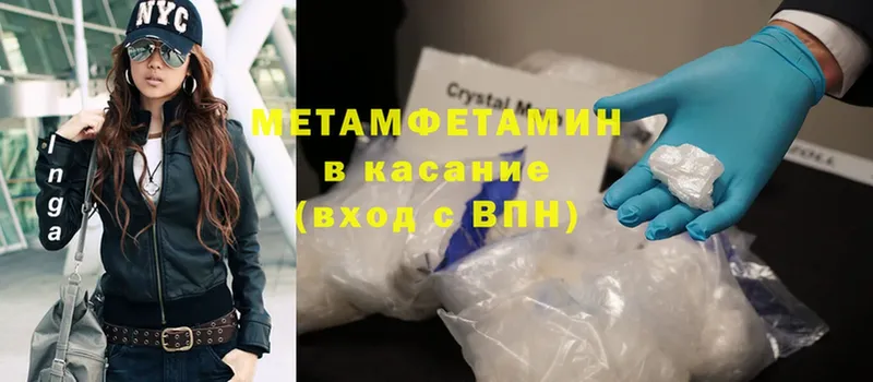 как найти наркотики  МЕГА вход  МЕТАМФЕТАМИН мет  Дюртюли 